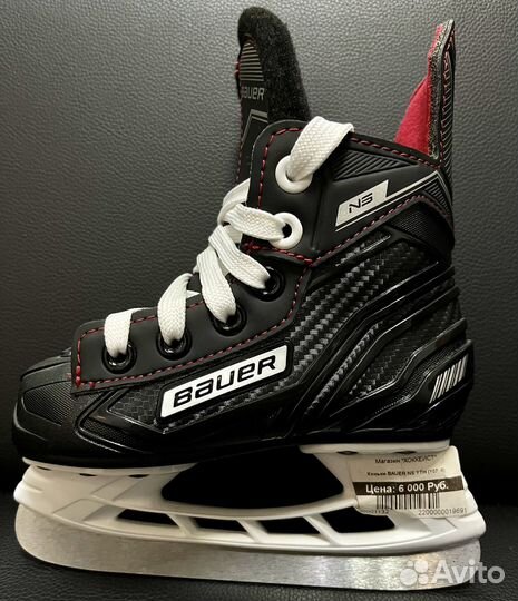Коньки хоккейные детские 25 размер