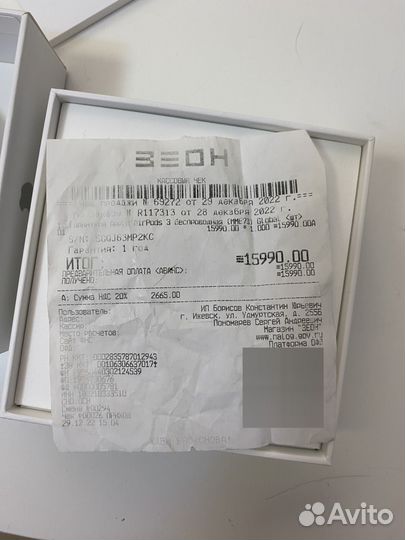 Кабель Lightning - Type C, оригинальный чип