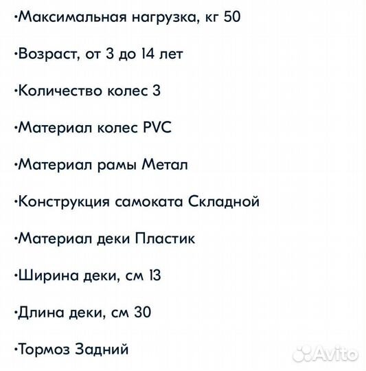 Самокат детский трехколесный scooter голубой