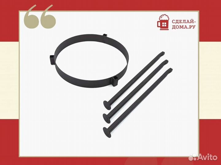 Тренога для казана 12 л