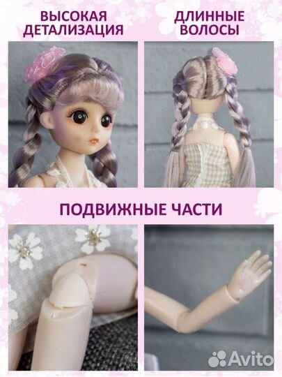 Кукла новая коллекционная 29 см