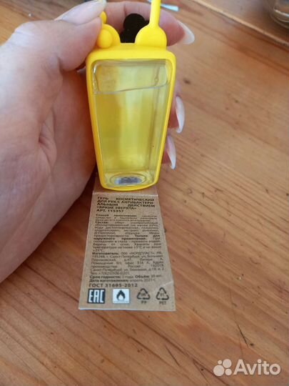 Антисептик гель с антибактериальным действием