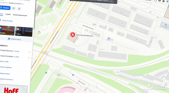 Холодный асфальт в мешках