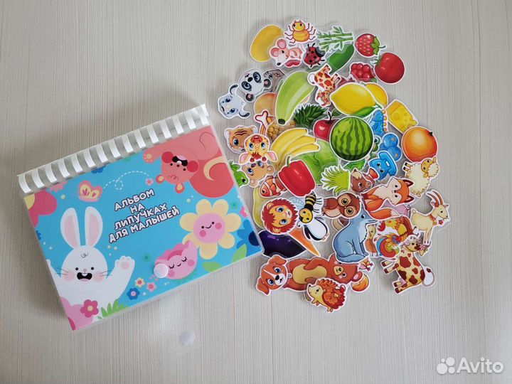 Альбом на липучках развивающий