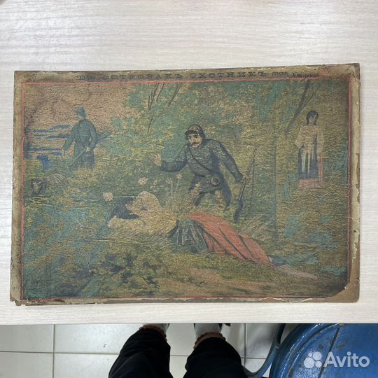 Картинка литография сюжет охота до 1917 года (Сзр)