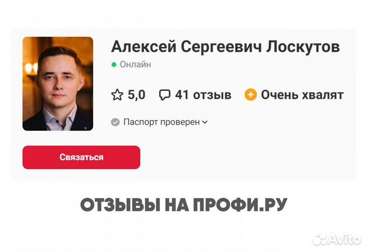 Репетитор по истории и обществознанию