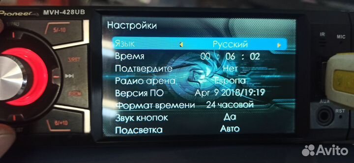 Магнитола pioneer