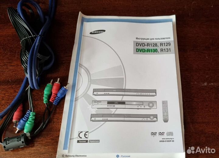 Dvd рекордер