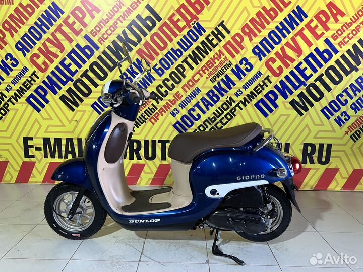 Honda Giorno AF77(Только из Японии)