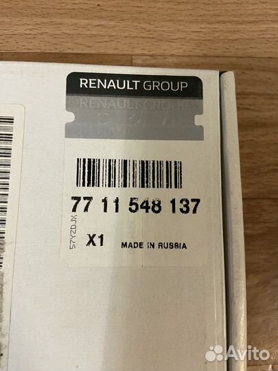 Накладка на задний бампер Renault Logan