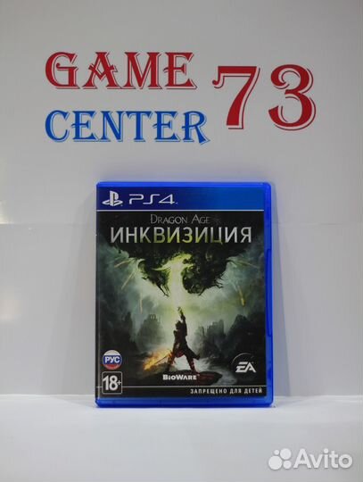 Dragon Age Инквизиция для Sony Ps4