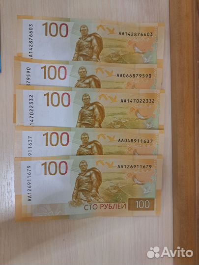 Купюры 5 10 100 200 2000 серии аа