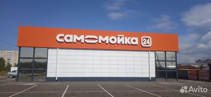 Администратор автомойки самообслуживания