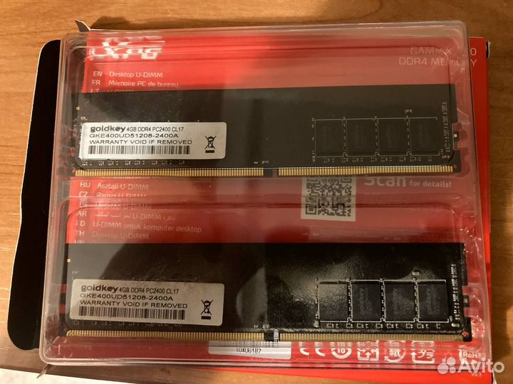 Оперативная память