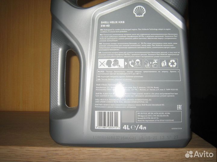 Shell helix ultra 5w30(оригинал)