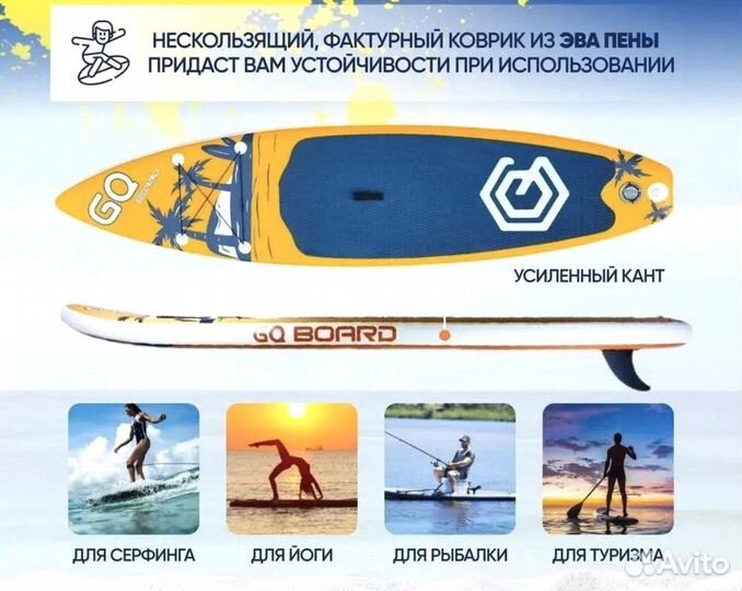 Сап борд sup board доска оптом