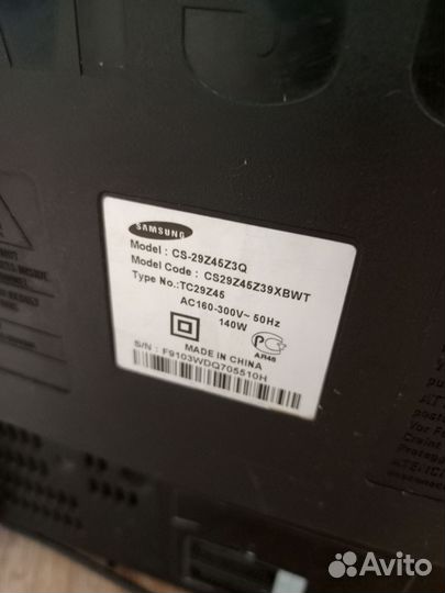 Телевизор бу