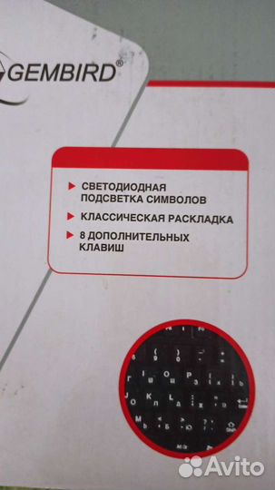 Клавиатура проводная с подсветкой