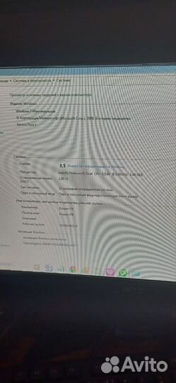 Системный блок