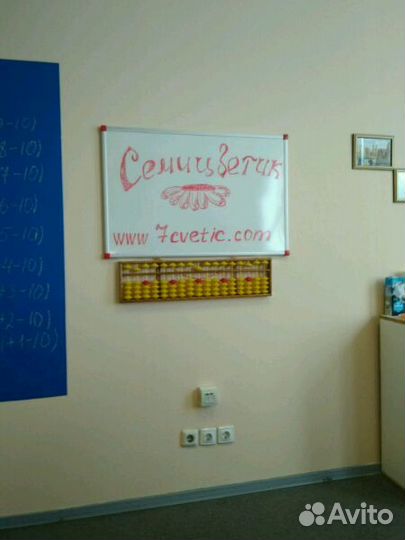 Учебники по ментальной арифметике для 6-12 лет