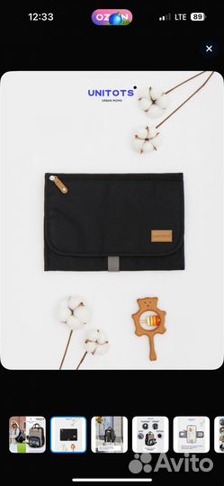 Сумка рюкзак для мамы