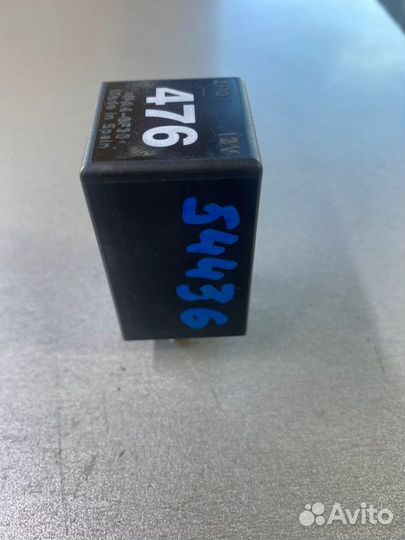 Реле Volkswagen Touareg 7L6 BHK 2006/7