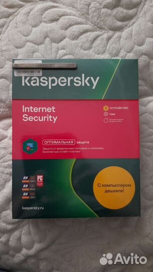 Антивирус касперского