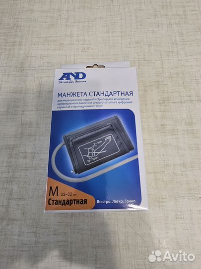 Манжета AND к тонометру