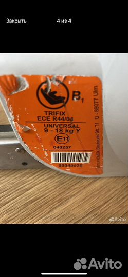 Автокресло детское Britax Romer B1 9-18 кг