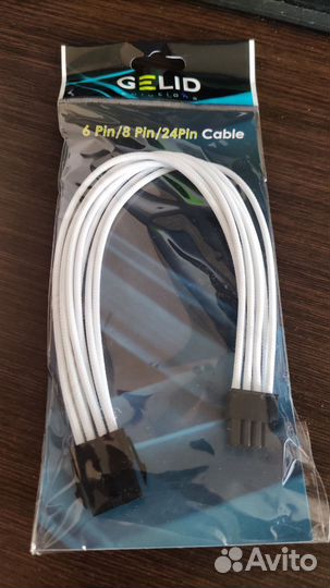 Удлинитель gelid 8-pin EPS, 30см, белый (CA-8P-02)