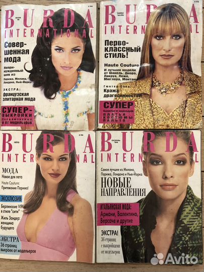 Журналы burda