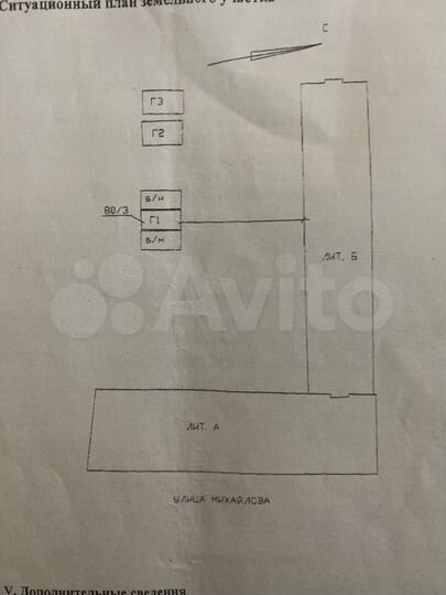 Гараж, 19 м²