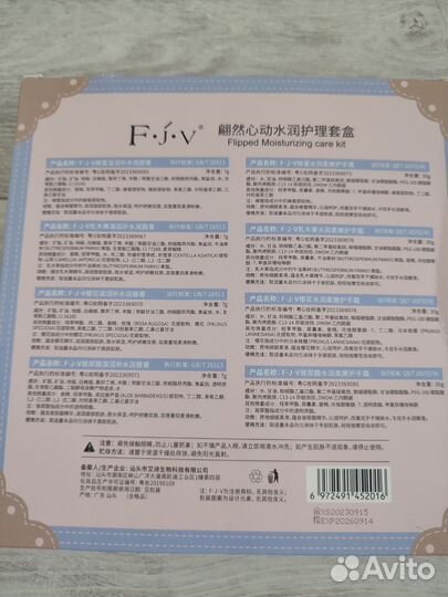 Новый набор для рук и губ