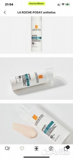La roche posay spf 50 крем