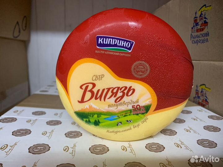 Сыр Витязь Полутвердый 1.5кг