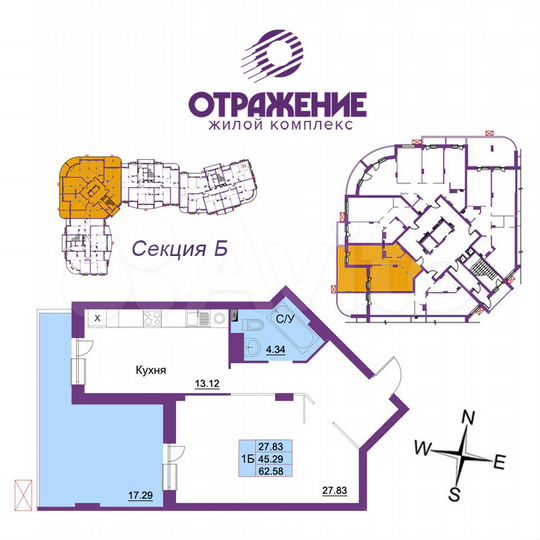 1-к. квартира, 62,6 м², 15/17 эт.