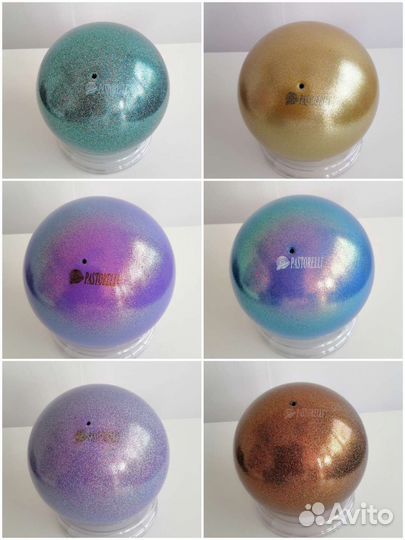 Мяч для художественной гимнастики