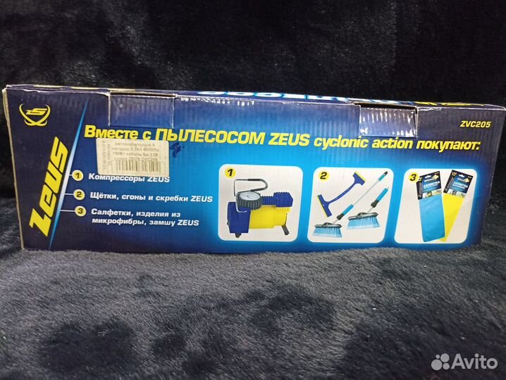 Ручной пылесос для чистки автомобиля