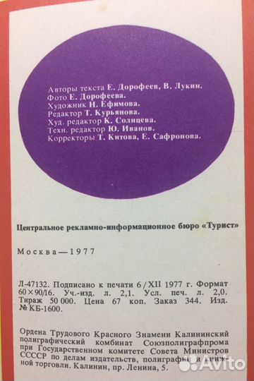 Кунгурская ледяная пещера