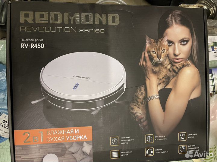 Робот пылесос Redmond RV-R450