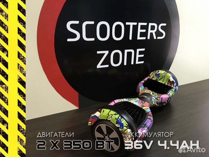 Гироскутер Smart6.5 Balance