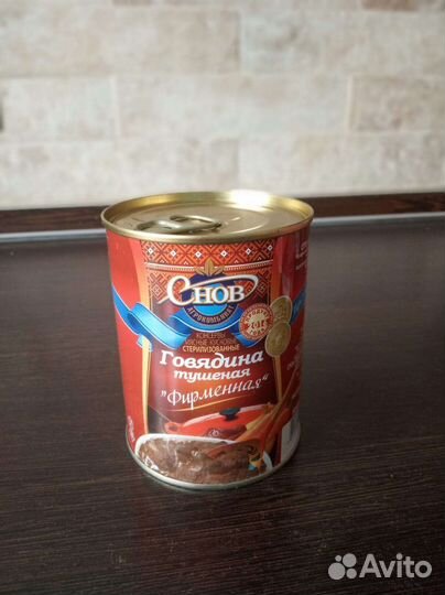 Белорусская тушёнка снов на выбор