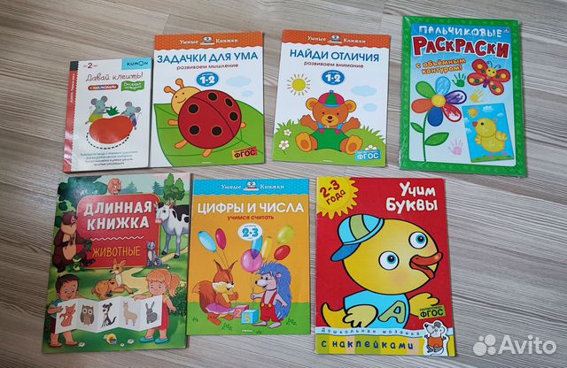 Развивающие пособия для малышей
