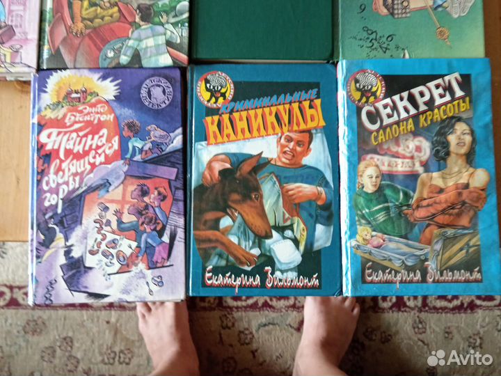 Книги Детский Детектив и Чёрный котенок