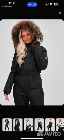 Комбинезон зимний/горнолыжный