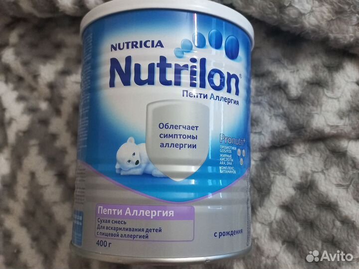 Смесь Нутрилон пепти аллергия