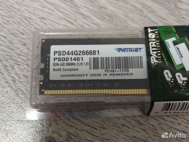 Оперативная память DDR4 / 4Gb Patriot