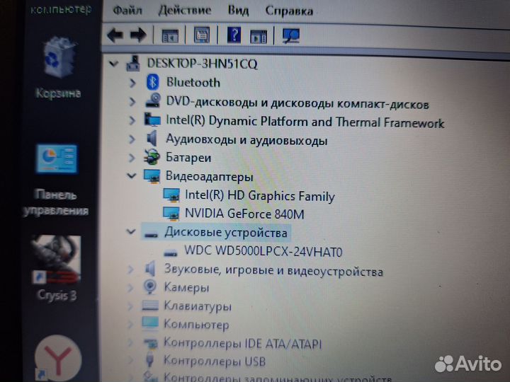 Asus Игровой i5 12gb nvidia 840 2gb hdd500