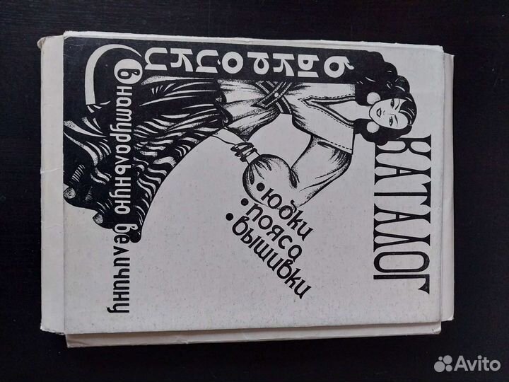 Как шить красиво