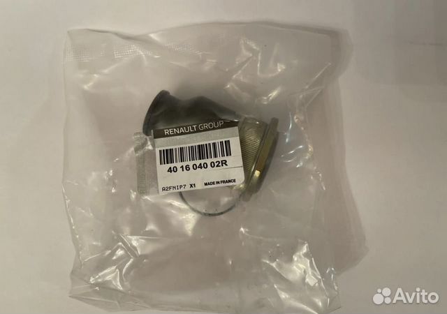 Шаровая опора кольцевая и боковая проточка Рено